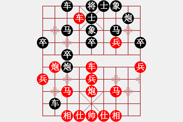 象棋棋譜圖片：第01輪 第34臺 萊西 徐亮 先負(fù) 濟(jì)南 謝巋 - 步數(shù)：40 