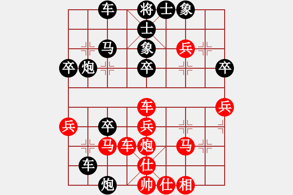 象棋棋谱图片：第01轮 第34台 莱西 徐亮 先负 济南 谢岿 - 步数：50 