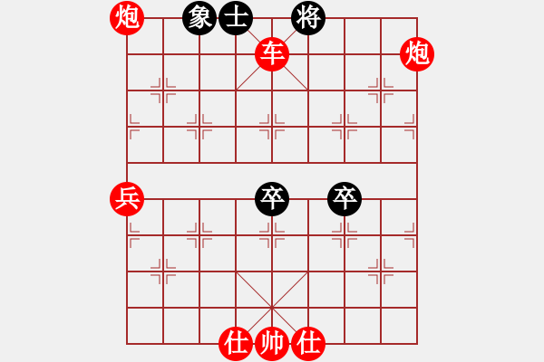 象棋棋譜圖片：三站棋王(4段)-勝-貴卿法師(9段) 中炮左邊馬對(duì)屏風(fēng)馬 - 步數(shù)：100 