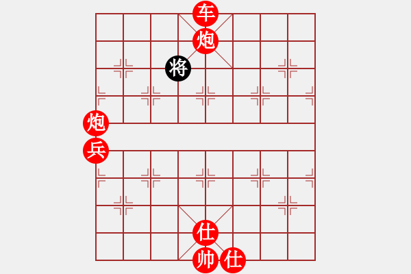 象棋棋譜圖片：三站棋王(4段)-勝-貴卿法師(9段) 中炮左邊馬對(duì)屏風(fēng)馬 - 步數(shù)：140 