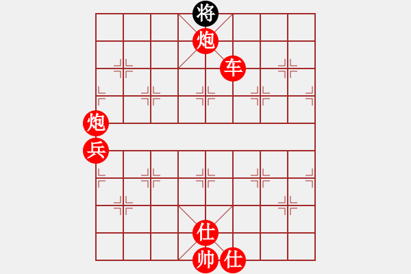 象棋棋譜圖片：三站棋王(4段)-勝-貴卿法師(9段) 中炮左邊馬對(duì)屏風(fēng)馬 - 步數(shù)：150 