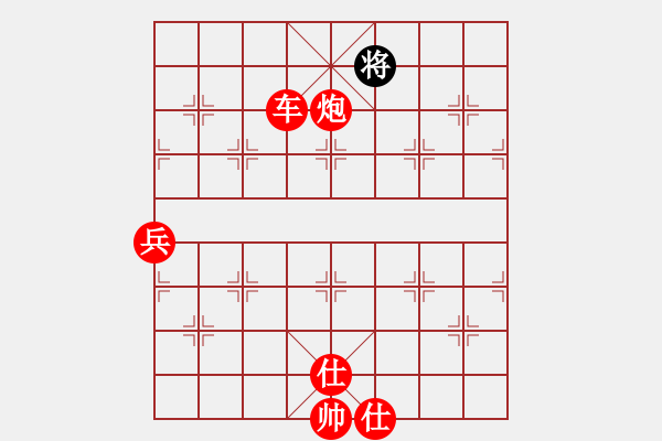 象棋棋譜圖片：三站棋王(4段)-勝-貴卿法師(9段) 中炮左邊馬對(duì)屏風(fēng)馬 - 步數(shù)：250 