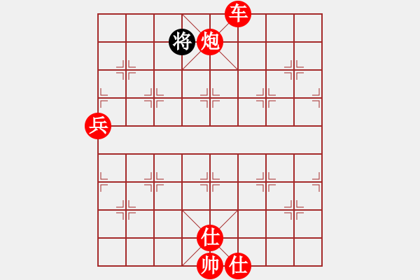 象棋棋譜圖片：三站棋王(4段)-勝-貴卿法師(9段) 中炮左邊馬對(duì)屏風(fēng)馬 - 步數(shù)：290 