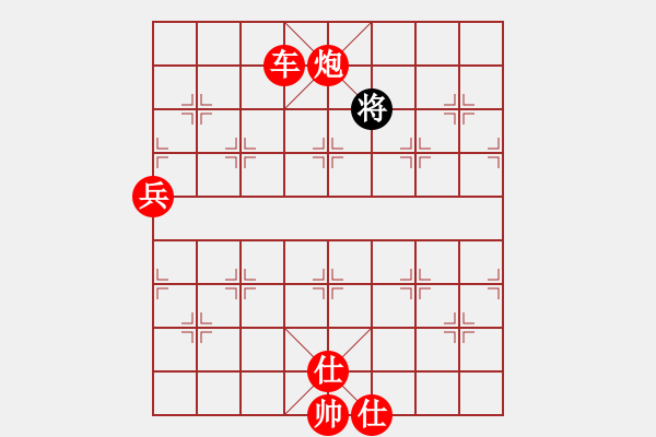 象棋棋譜圖片：三站棋王(4段)-勝-貴卿法師(9段) 中炮左邊馬對(duì)屏風(fēng)馬 - 步數(shù)：300 