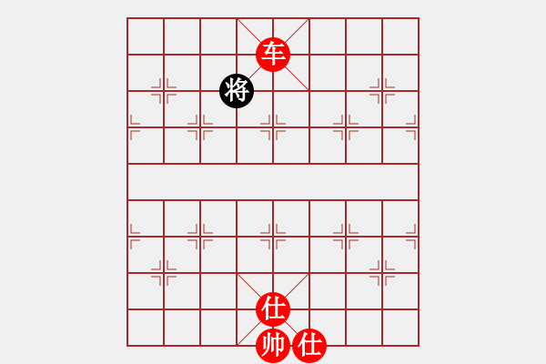 象棋棋譜圖片：三站棋王(4段)-勝-貴卿法師(9段) 中炮左邊馬對(duì)屏風(fēng)馬 - 步數(shù)：385 