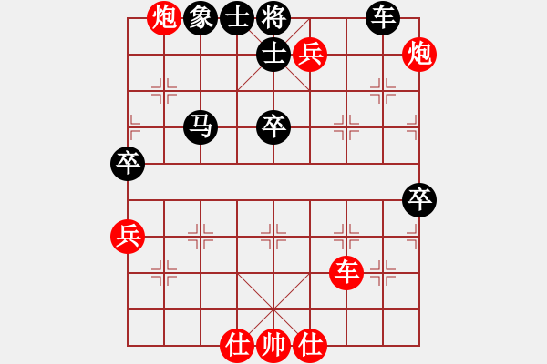 象棋棋譜圖片：三站棋王(4段)-勝-貴卿法師(9段) 中炮左邊馬對(duì)屏風(fēng)馬 - 步數(shù)：80 