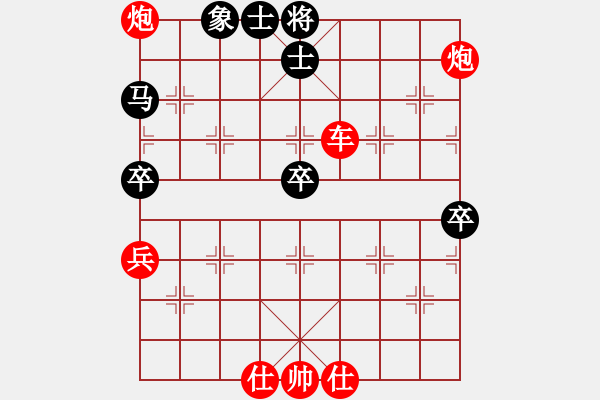 象棋棋譜圖片：三站棋王(4段)-勝-貴卿法師(9段) 中炮左邊馬對(duì)屏風(fēng)馬 - 步數(shù)：90 