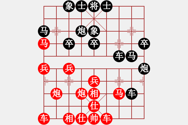 象棋棋譜圖片：中國(guó)象棋業(yè)余對(duì)局魯金貴先對(duì)康哲祺 - 步數(shù)：30 