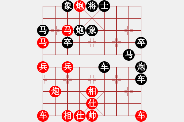 象棋棋譜圖片：中國(guó)象棋業(yè)余對(duì)局魯金貴先對(duì)康哲祺 - 步數(shù)：40 