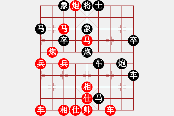 象棋棋譜圖片：中國(guó)象棋業(yè)余對(duì)局魯金貴先對(duì)康哲祺 - 步數(shù)：50 