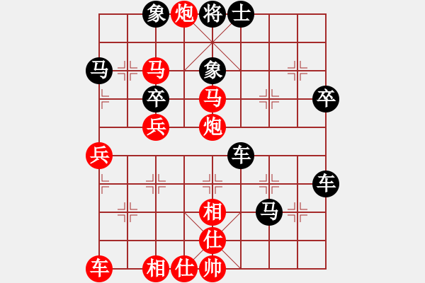 象棋棋譜圖片：中國(guó)象棋業(yè)余對(duì)局魯金貴先對(duì)康哲祺 - 步數(shù)：56 