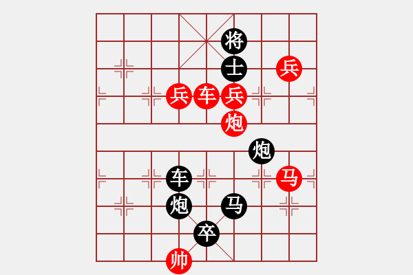 象棋棋譜圖片：O. 水果攤老板－難度高：第197局 - 步數(shù)：10 