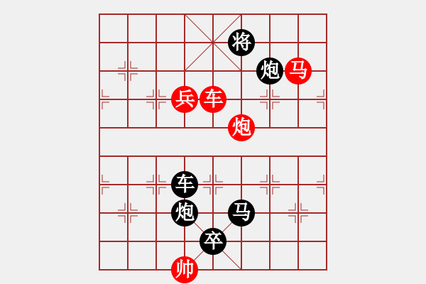 象棋棋譜圖片：O. 水果攤老板－難度高：第197局 - 步數(shù)：20 