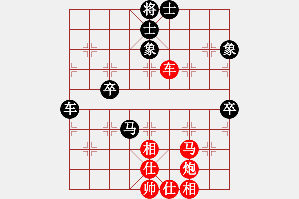 象棋棋譜圖片：【男子半決賽】廣東呂欽 勝 浙江程吉俊 - 步數(shù)：70 