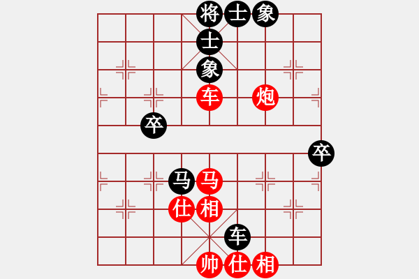 象棋棋譜圖片：【男子半決賽】廣東呂欽 勝 浙江程吉俊 - 步數(shù)：77 