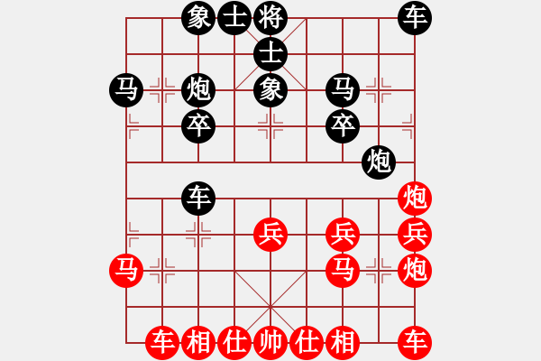 象棋棋譜圖片：第三輪 西安隊(duì)柳天先勝渭南一隊(duì)呂建陸 - 步數(shù)：20 