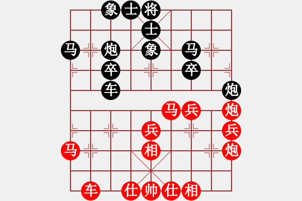 象棋棋譜圖片：第三輪 西安隊(duì)柳天先勝渭南一隊(duì)呂建陸 - 步數(shù)：30 