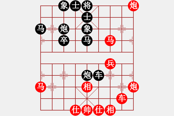 象棋棋譜圖片：第三輪 西安隊(duì)柳天先勝渭南一隊(duì)呂建陸 - 步數(shù)：40 