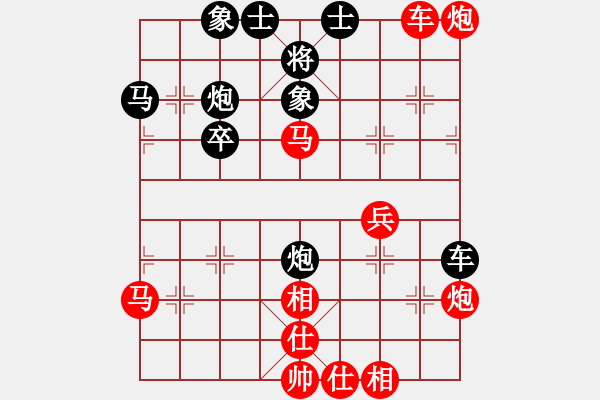 象棋棋譜圖片：第三輪 西安隊(duì)柳天先勝渭南一隊(duì)呂建陸 - 步數(shù)：47 