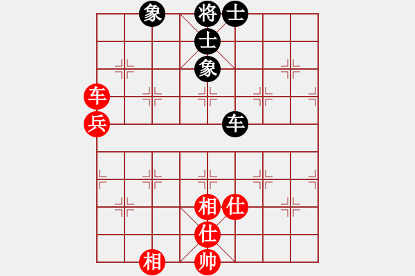 象棋棋譜圖片：蔡甸棋王(1段)-和-mrshj(4段) - 步數(shù)：100 