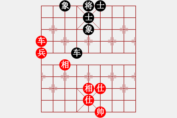 象棋棋譜圖片：蔡甸棋王(1段)-和-mrshj(4段) - 步數(shù)：110 