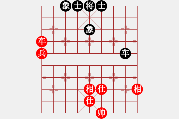 象棋棋譜圖片：蔡甸棋王(1段)-和-mrshj(4段) - 步數(shù)：120 