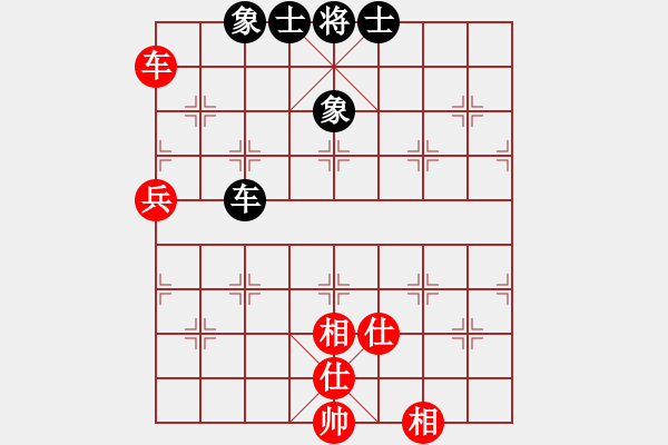 象棋棋譜圖片：蔡甸棋王(1段)-和-mrshj(4段) - 步數(shù)：130 