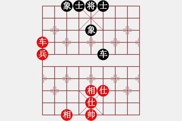 象棋棋譜圖片：蔡甸棋王(1段)-和-mrshj(4段) - 步數(shù)：140 