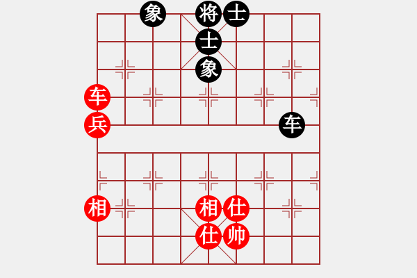 象棋棋譜圖片：蔡甸棋王(1段)-和-mrshj(4段) - 步數(shù)：150 