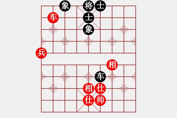 象棋棋譜圖片：蔡甸棋王(1段)-和-mrshj(4段) - 步數(shù)：160 