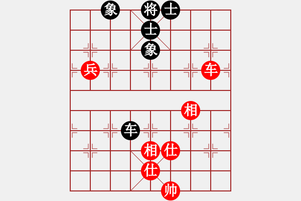 象棋棋譜圖片：蔡甸棋王(1段)-和-mrshj(4段) - 步數(shù)：170 