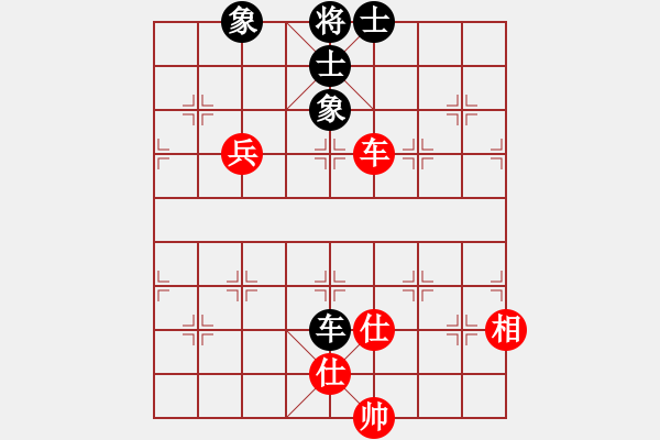 象棋棋譜圖片：蔡甸棋王(1段)-和-mrshj(4段) - 步數(shù)：180 