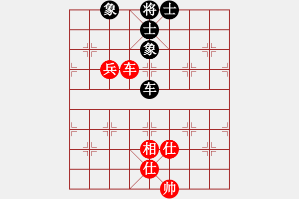 象棋棋譜圖片：蔡甸棋王(1段)-和-mrshj(4段) - 步數(shù)：190 