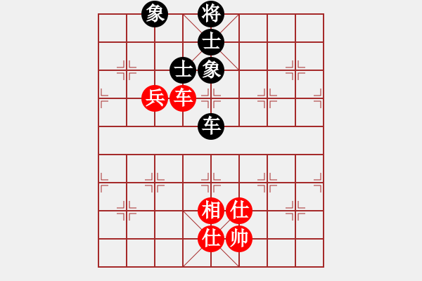 象棋棋譜圖片：蔡甸棋王(1段)-和-mrshj(4段) - 步數(shù)：200 