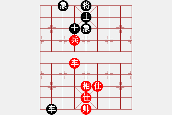 象棋棋譜圖片：蔡甸棋王(1段)-和-mrshj(4段) - 步數(shù)：210 