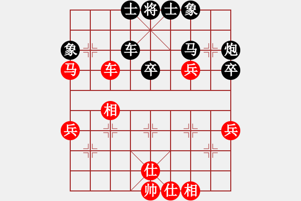 象棋棋譜圖片：蔡甸棋王(1段)-和-mrshj(4段) - 步數(shù)：50 