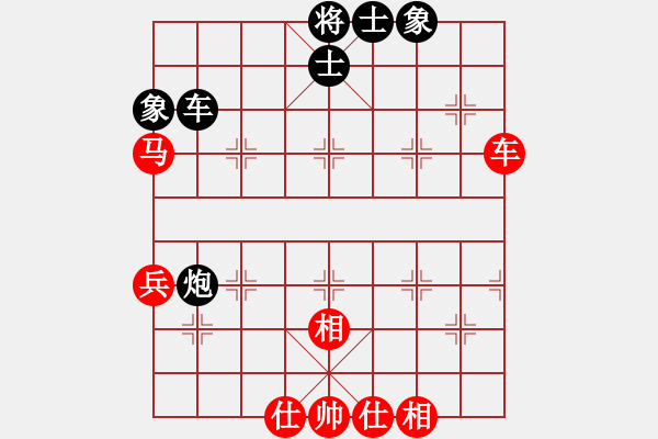 象棋棋譜圖片：蔡甸棋王(1段)-和-mrshj(4段) - 步數(shù)：60 