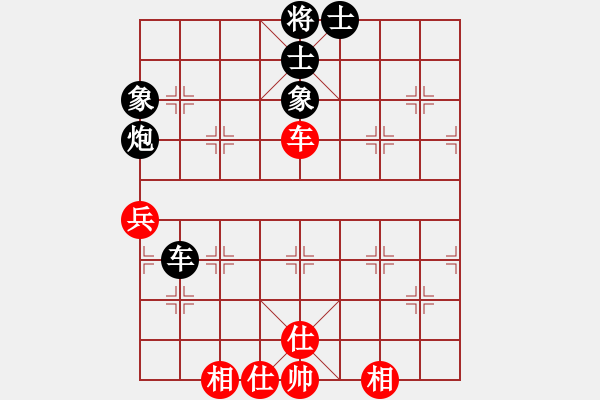 象棋棋譜圖片：蔡甸棋王(1段)-和-mrshj(4段) - 步數(shù)：70 