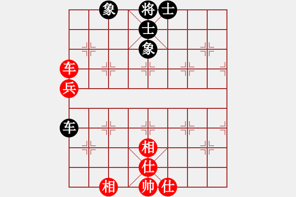 象棋棋譜圖片：蔡甸棋王(1段)-和-mrshj(4段) - 步數(shù)：80 