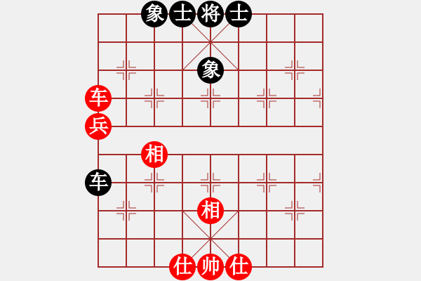 象棋棋譜圖片：蔡甸棋王(1段)-和-mrshj(4段) - 步數(shù)：90 