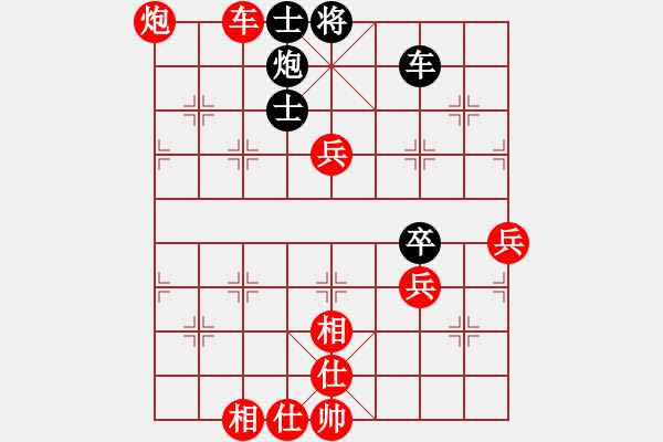 象棋棋譜圖片：棋局-C32437B - 步數(shù)：20 