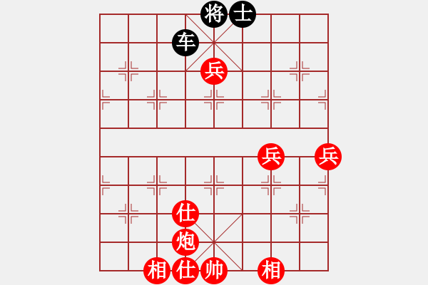 象棋棋譜圖片：棋局-C32437B - 步數(shù)：50 