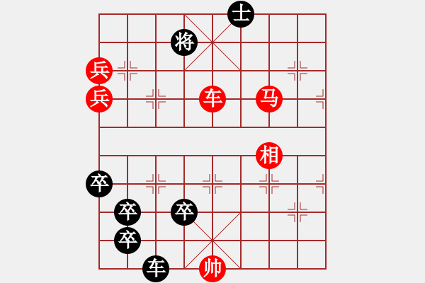 象棋棋譜圖片：野馬脫韁1（黑劣變1-1紅勝） - 步數(shù)：30 