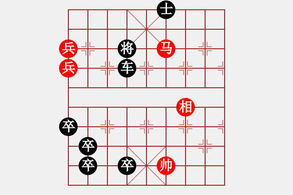 象棋棋譜圖片：野馬脫韁1（黑劣變1-1紅勝） - 步數(shù)：40 