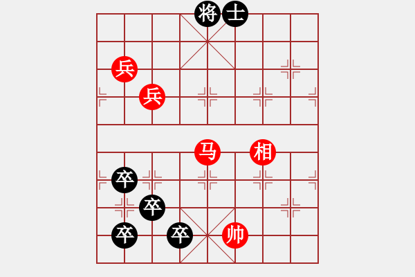 象棋棋譜圖片：野馬脫韁1（黑劣變1-1紅勝） - 步數(shù)：50 