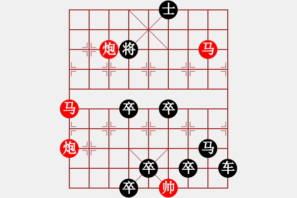 象棋棋譜圖片：《雅韻齋》【 滿壺清茶溢幸福 半卷殘棋慰平生 】☆ 秦 臻 擬局 - 步數(shù)：0 