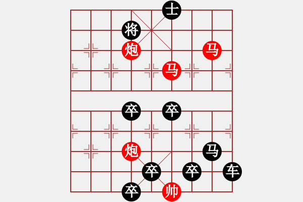 象棋棋譜圖片：《雅韻齋》【 滿壺清茶溢幸福 半卷殘棋慰平生 】☆ 秦 臻 擬局 - 步數(shù)：10 