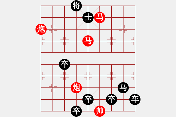 象棋棋譜圖片：《雅韻齋》【 滿壺清茶溢幸福 半卷殘棋慰平生 】☆ 秦 臻 擬局 - 步數(shù)：20 