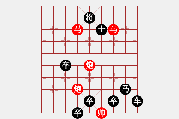 象棋棋譜圖片：《雅韻齋》【 滿壺清茶溢幸福 半卷殘棋慰平生 】☆ 秦 臻 擬局 - 步數(shù)：30 