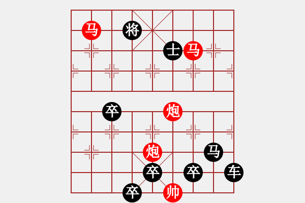 象棋棋譜圖片：《雅韻齋》【 滿壺清茶溢幸福 半卷殘棋慰平生 】☆ 秦 臻 擬局 - 步數(shù)：40 